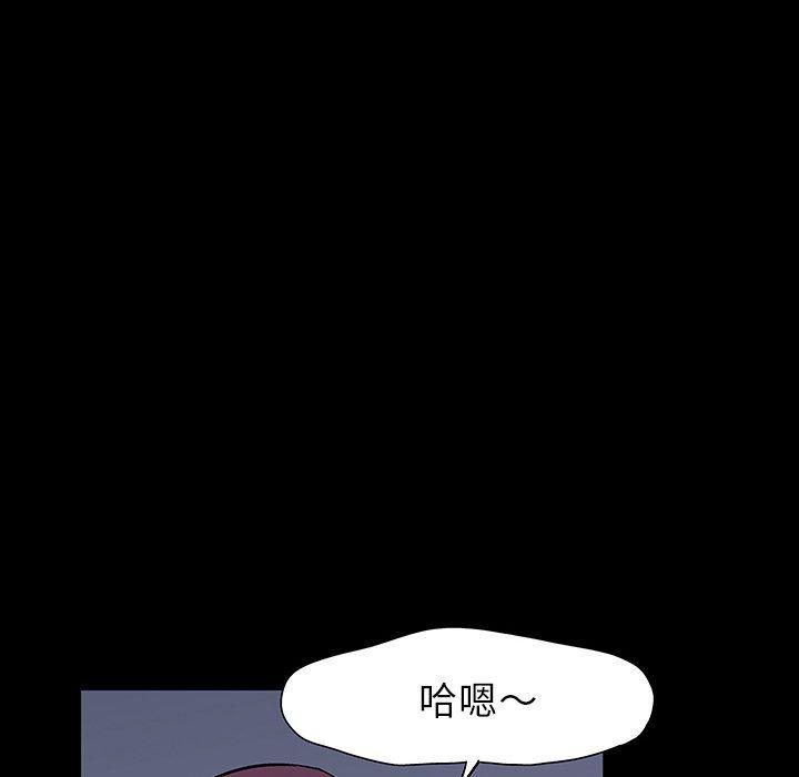 环保四格漫画韩漫全集-第121话无删减无遮挡章节图片 
