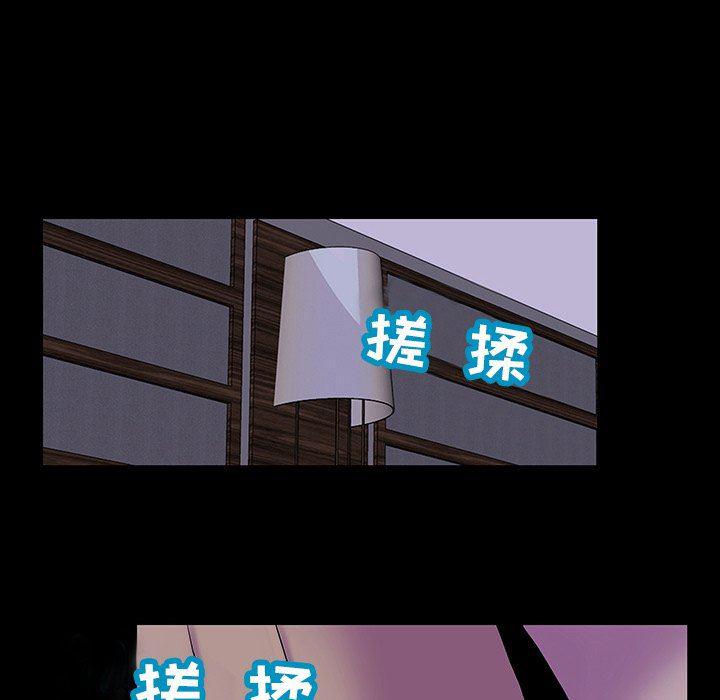 环保四格漫画韩漫全集-第121话无删减无遮挡章节图片 