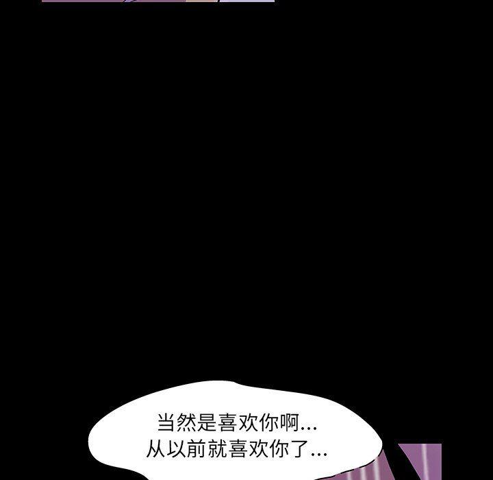 环保四格漫画韩漫全集-第121话无删减无遮挡章节图片 