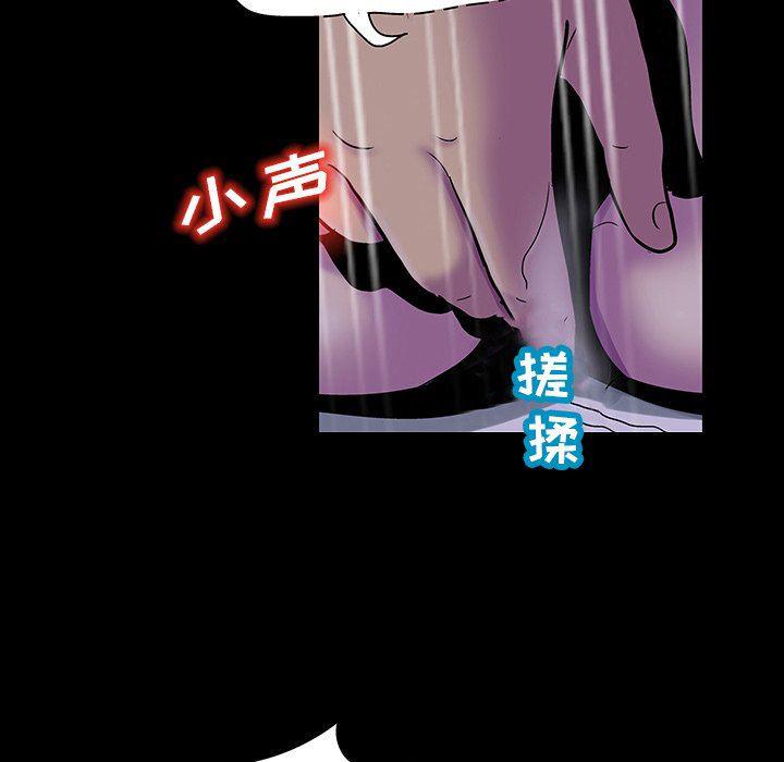 环保四格漫画韩漫全集-第121话无删减无遮挡章节图片 