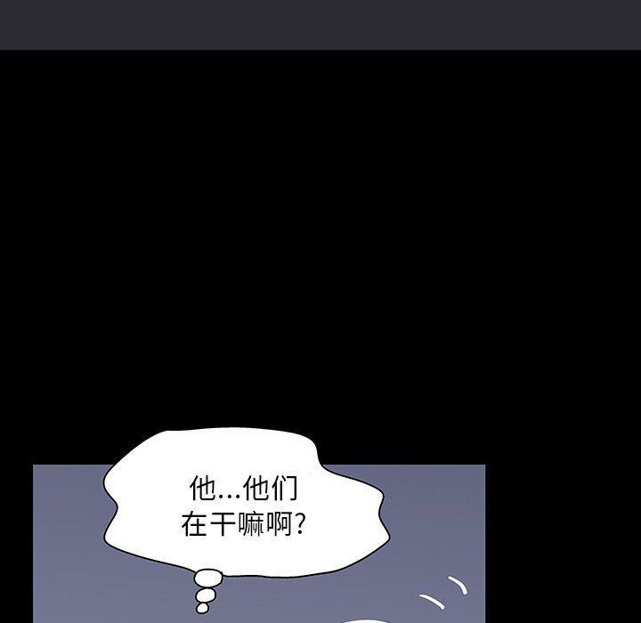 环保四格漫画韩漫全集-第121话无删减无遮挡章节图片 