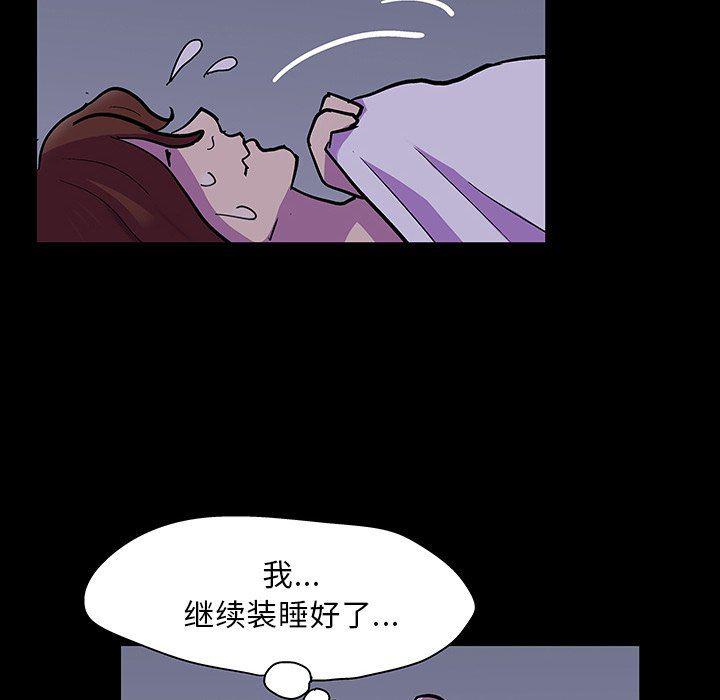 环保四格漫画韩漫全集-第121话无删减无遮挡章节图片 