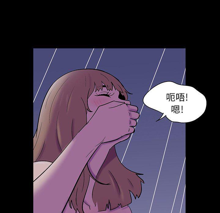 环保四格漫画韩漫全集-第121话无删减无遮挡章节图片 