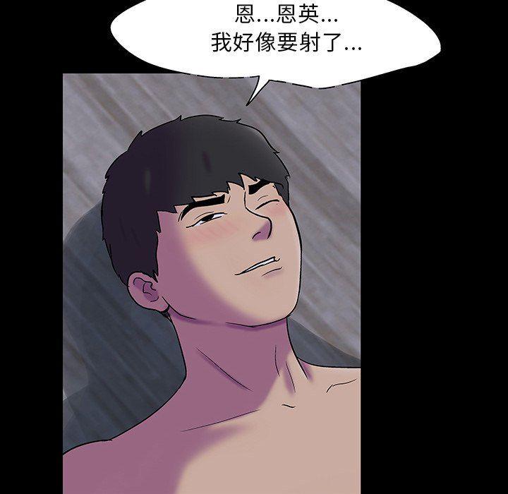 环保四格漫画韩漫全集-第121话无删减无遮挡章节图片 