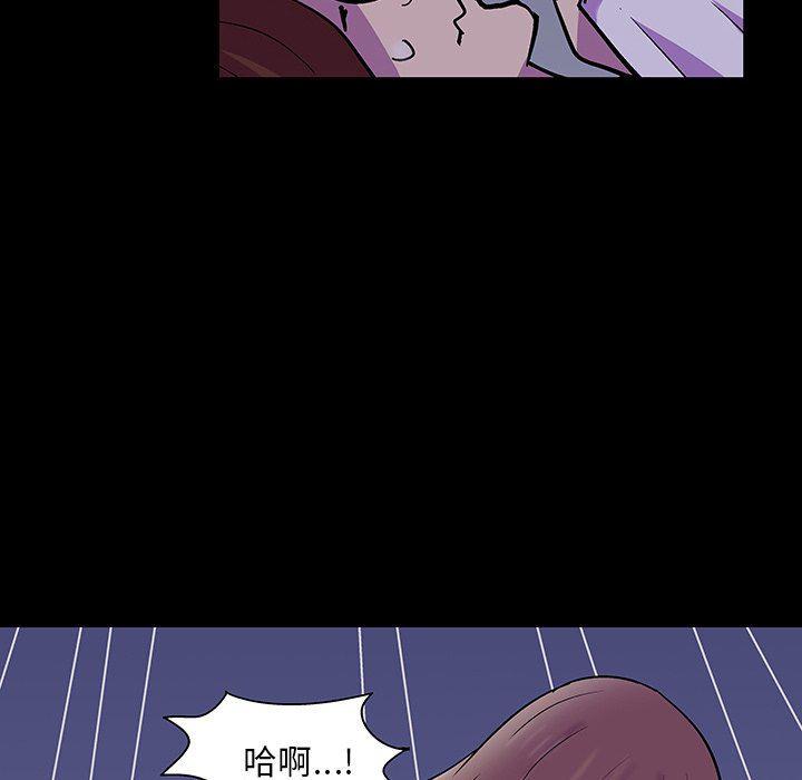 环保四格漫画韩漫全集-第121话无删减无遮挡章节图片 