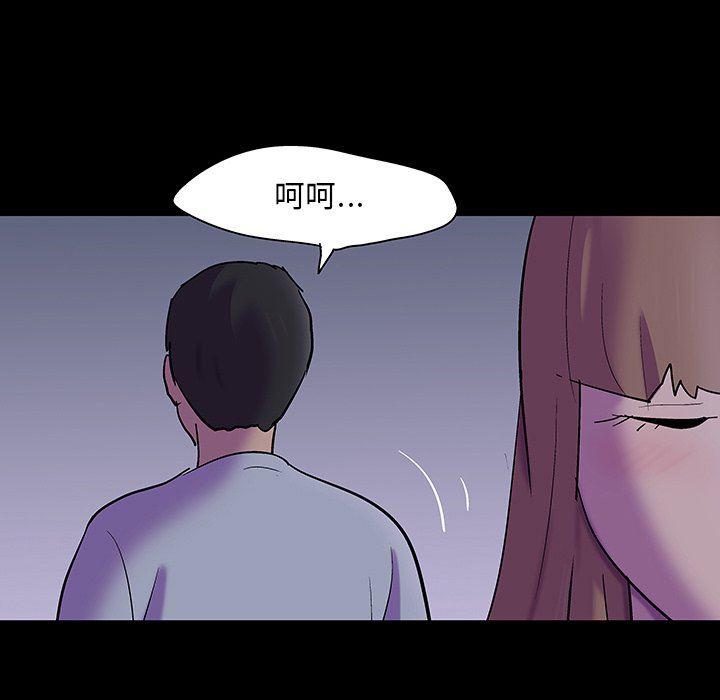 环保四格漫画韩漫全集-第121话无删减无遮挡章节图片 