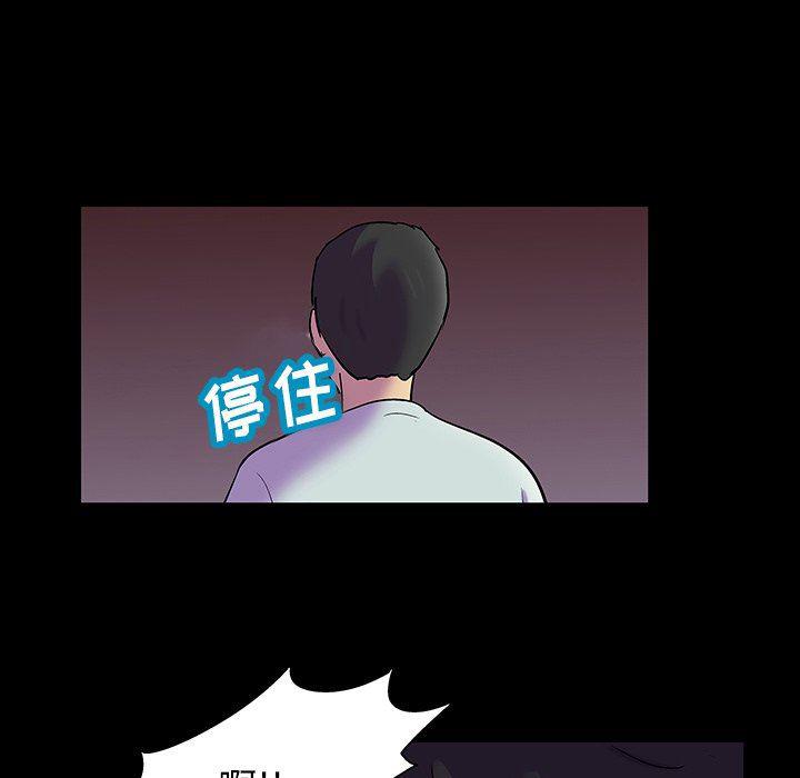 环保四格漫画韩漫全集-第121话无删减无遮挡章节图片 