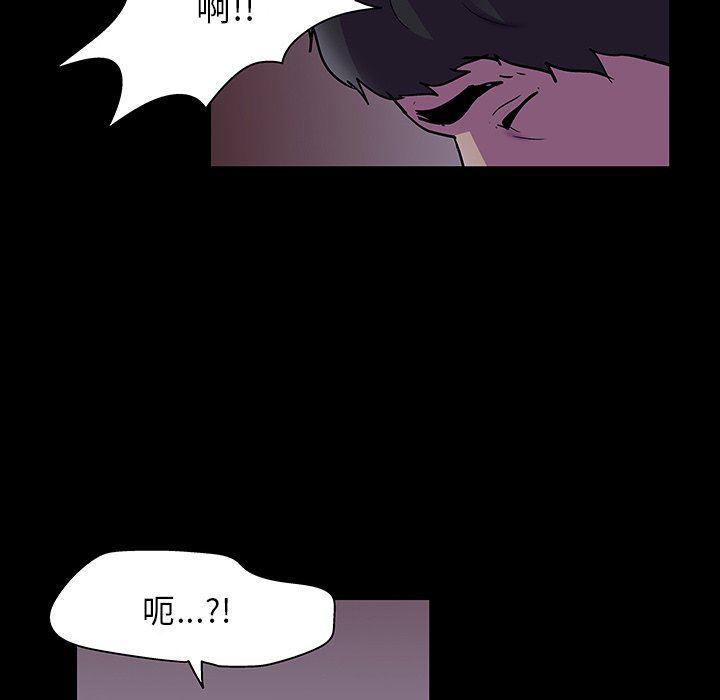 环保四格漫画韩漫全集-第121话无删减无遮挡章节图片 