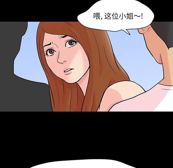 环保四格漫画韩漫全集-第123话无删减无遮挡章节图片 