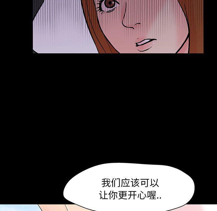 环保四格漫画韩漫全集-第123话无删减无遮挡章节图片 