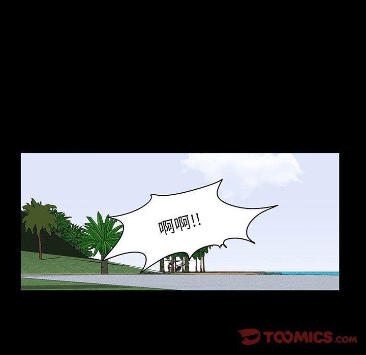 环保四格漫画韩漫全集-第123话无删减无遮挡章节图片 