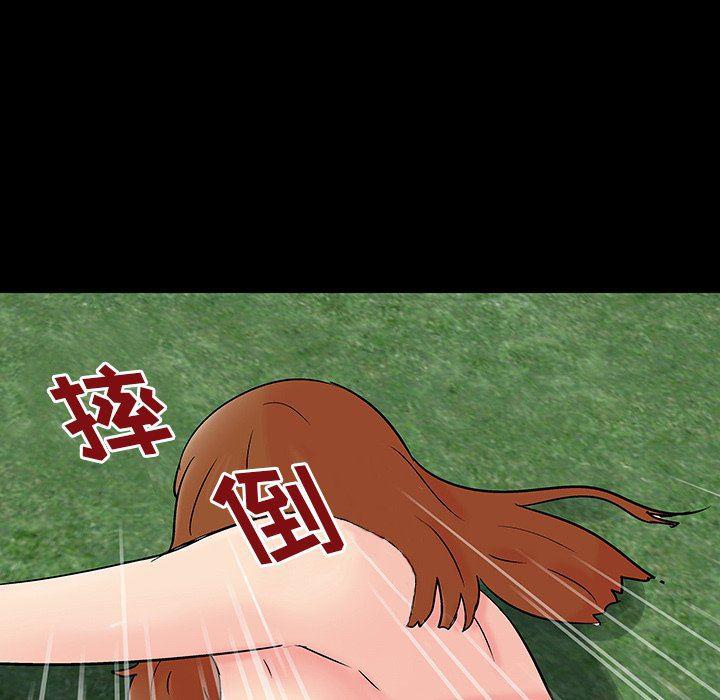 环保四格漫画韩漫全集-第123话无删减无遮挡章节图片 