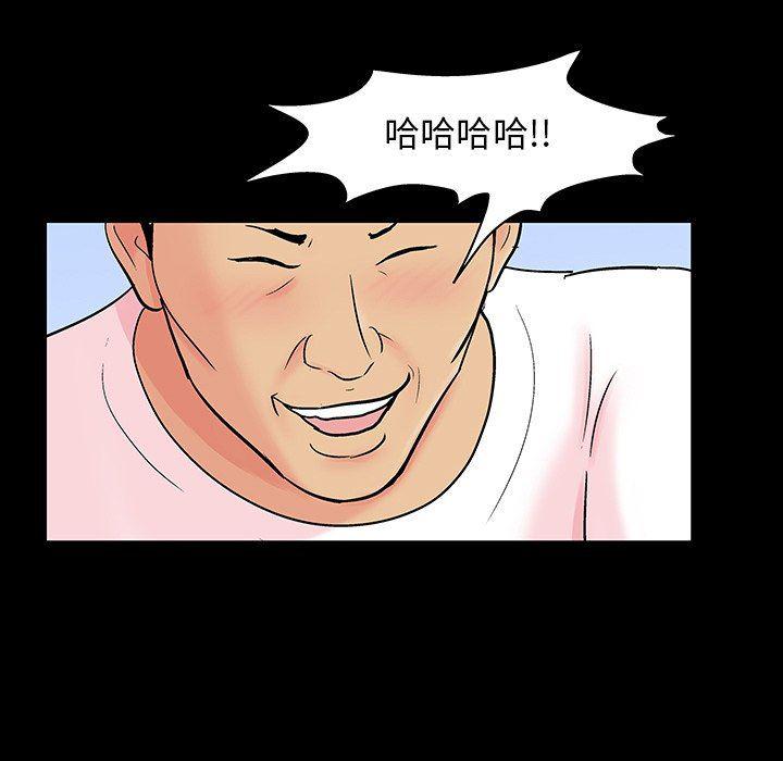 环保四格漫画韩漫全集-第123话无删减无遮挡章节图片 