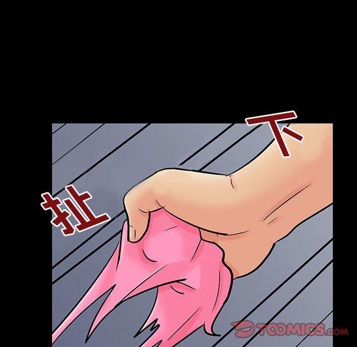 环保四格漫画韩漫全集-第123话无删减无遮挡章节图片 