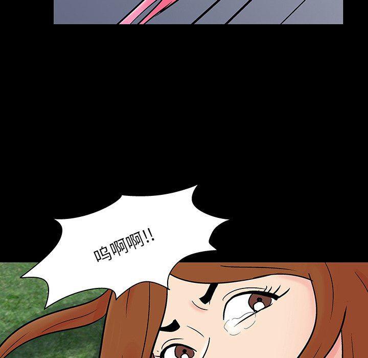 环保四格漫画韩漫全集-第123话无删减无遮挡章节图片 