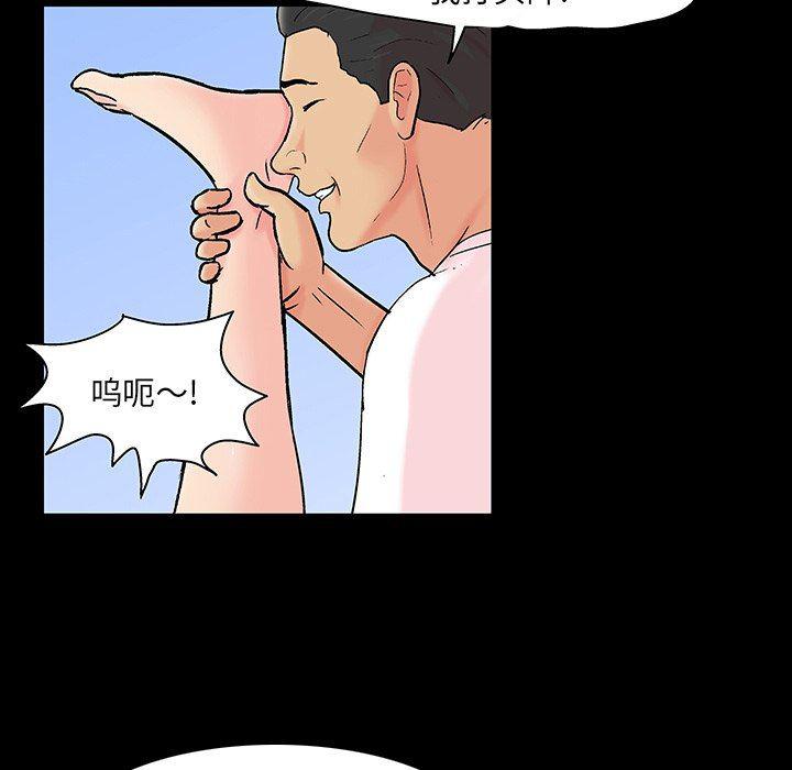 环保四格漫画韩漫全集-第123话无删减无遮挡章节图片 