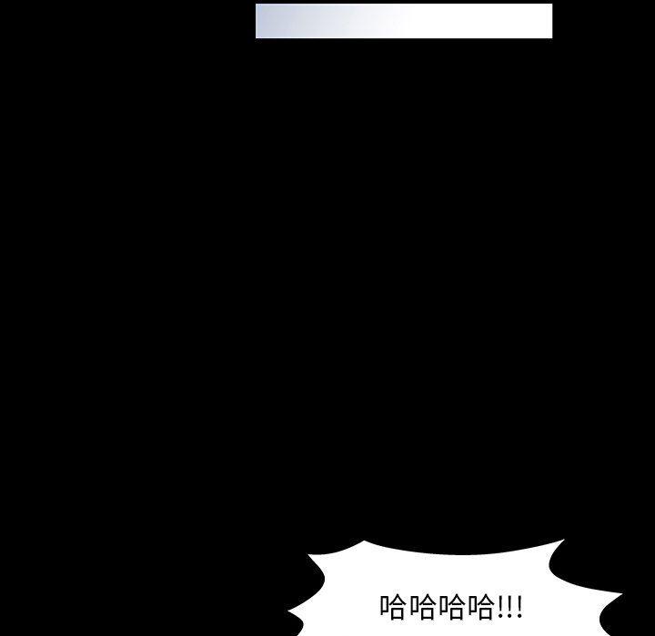 环保四格漫画韩漫全集-第123话无删减无遮挡章节图片 