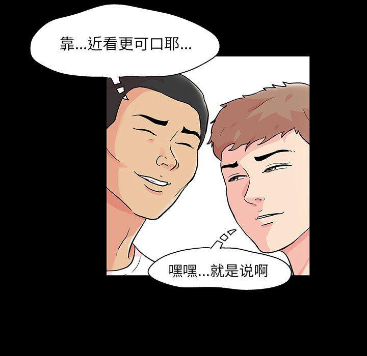 环保四格漫画韩漫全集-第123话无删减无遮挡章节图片 