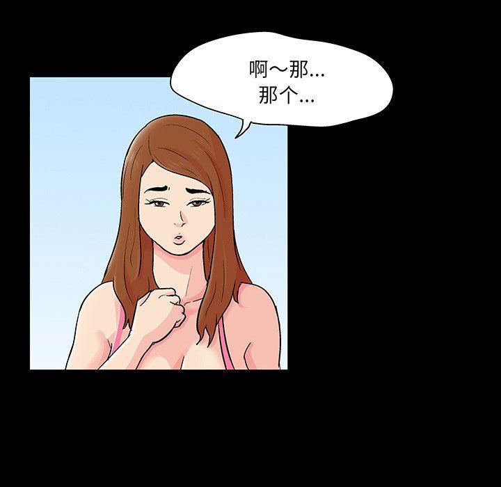 环保四格漫画韩漫全集-第123话无删减无遮挡章节图片 
