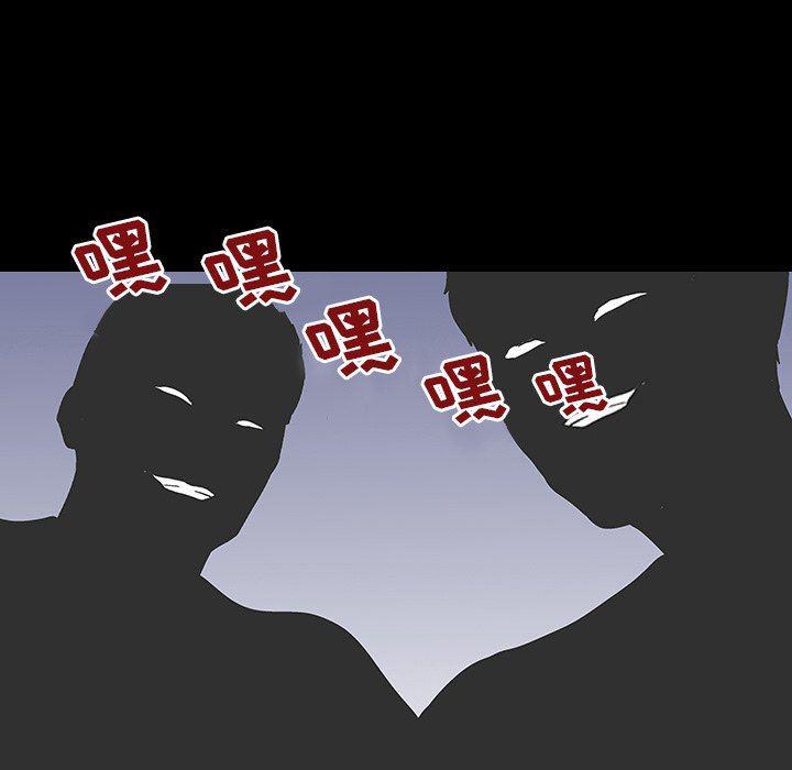 环保四格漫画韩漫全集-第123话无删减无遮挡章节图片 