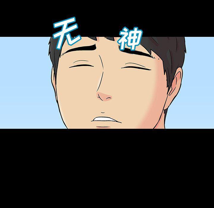 环保四格漫画韩漫全集-第123话无删减无遮挡章节图片 