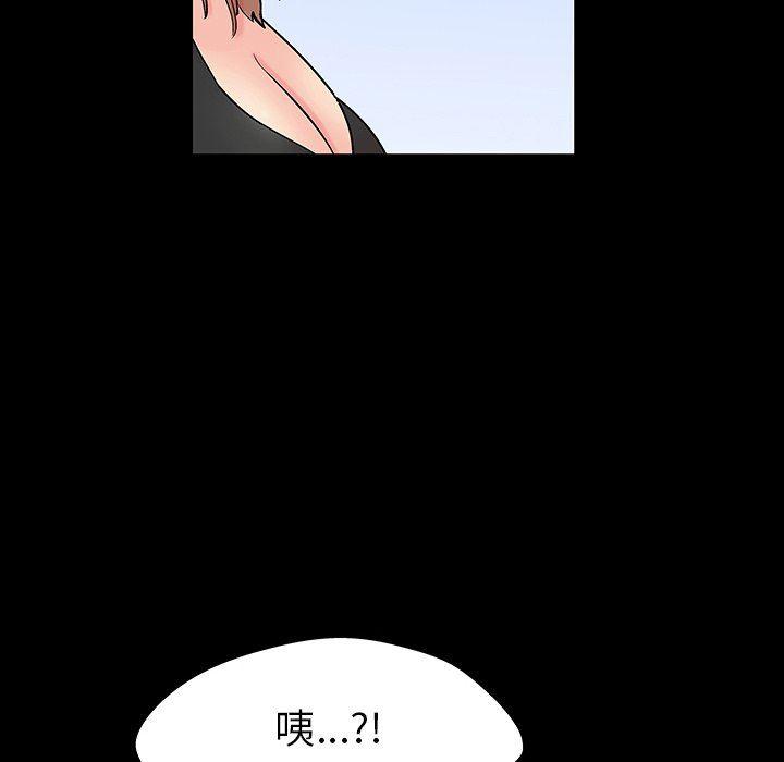 环保四格漫画韩漫全集-第123话无删减无遮挡章节图片 