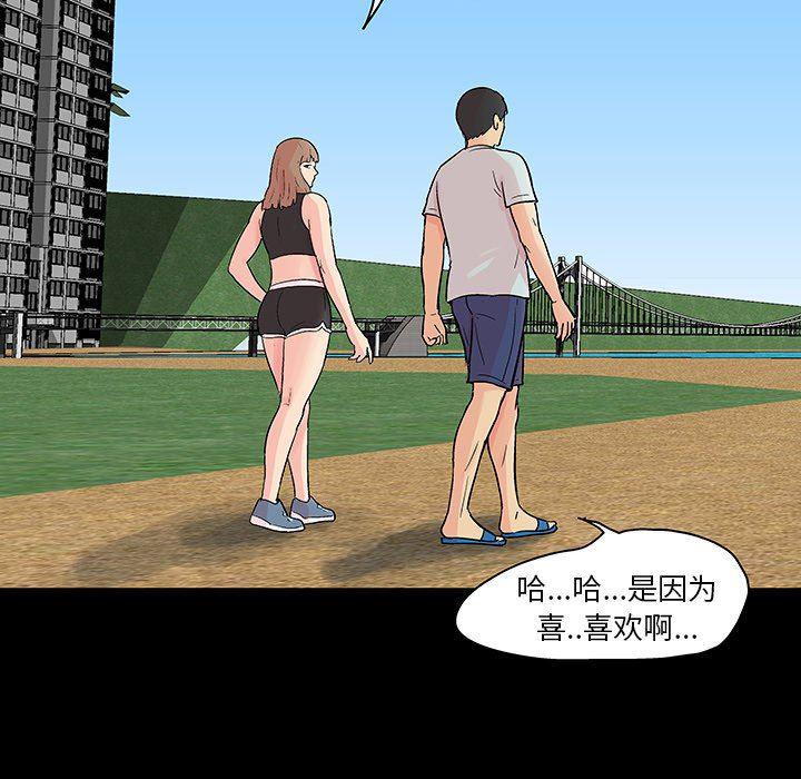 环保四格漫画韩漫全集-第123话无删减无遮挡章节图片 