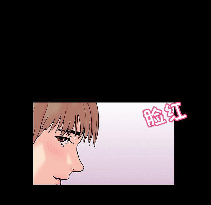 环保四格漫画韩漫全集-第123话无删减无遮挡章节图片 
