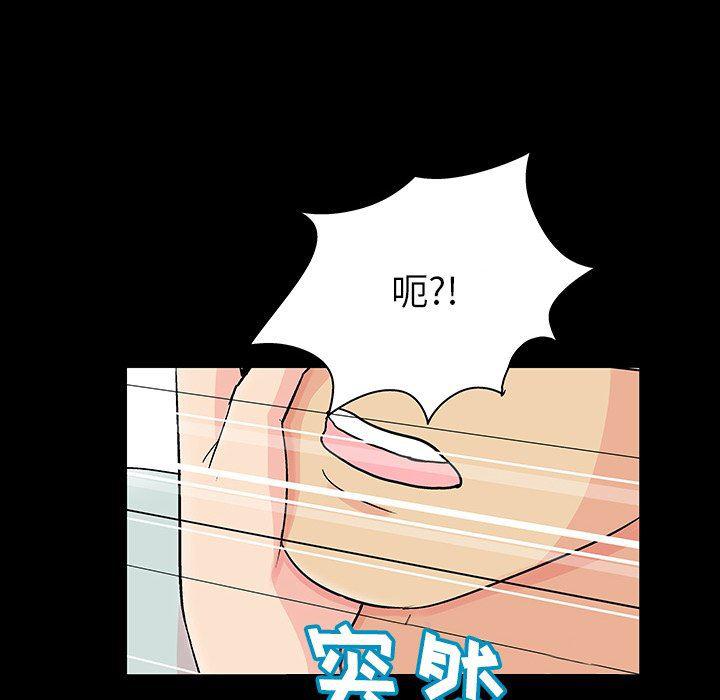 环保四格漫画韩漫全集-第123话无删减无遮挡章节图片 