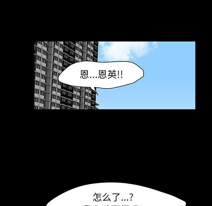 环保四格漫画韩漫全集-第123话无删减无遮挡章节图片 