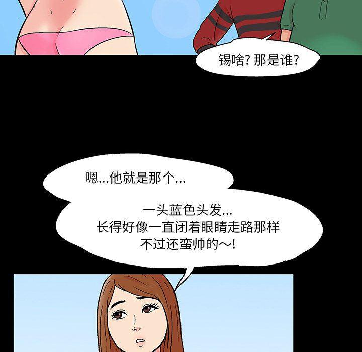 环保四格漫画韩漫全集-第123话无删减无遮挡章节图片 