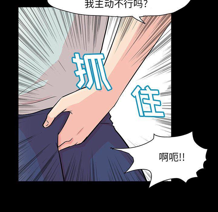 环保四格漫画韩漫全集-第123话无删减无遮挡章节图片 