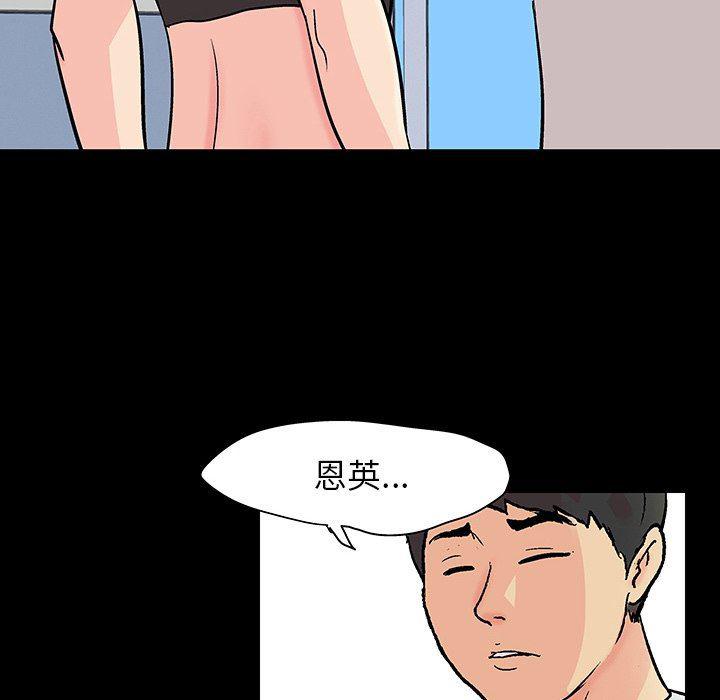 环保四格漫画韩漫全集-第123话无删减无遮挡章节图片 