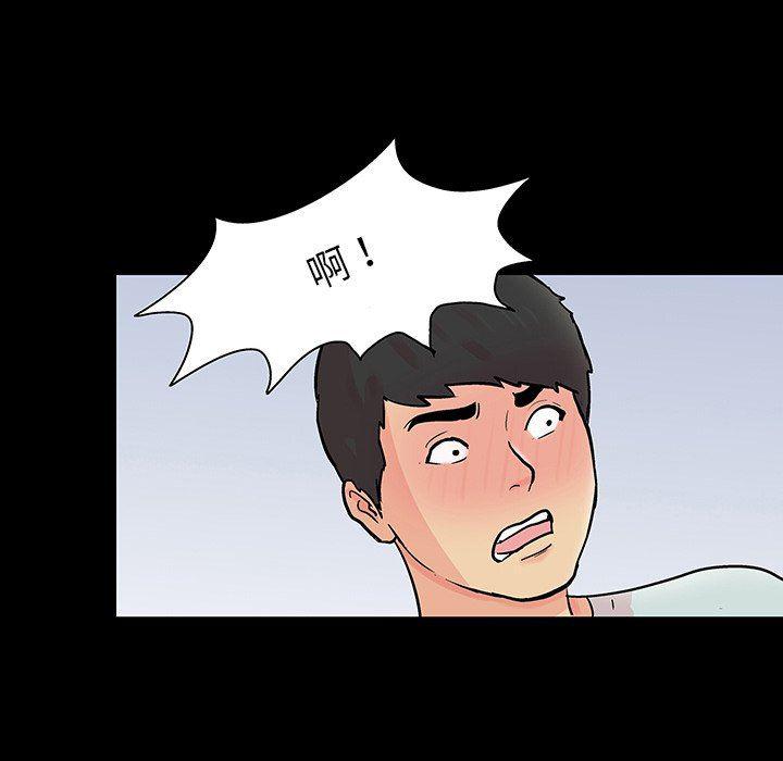 环保四格漫画韩漫全集-第123话无删减无遮挡章节图片 