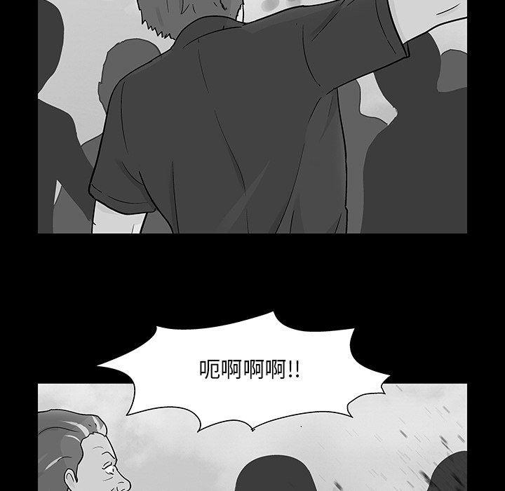 环保四格漫画韩漫全集-第123话无删减无遮挡章节图片 
