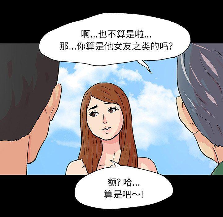 环保四格漫画韩漫全集-第123话无删减无遮挡章节图片 