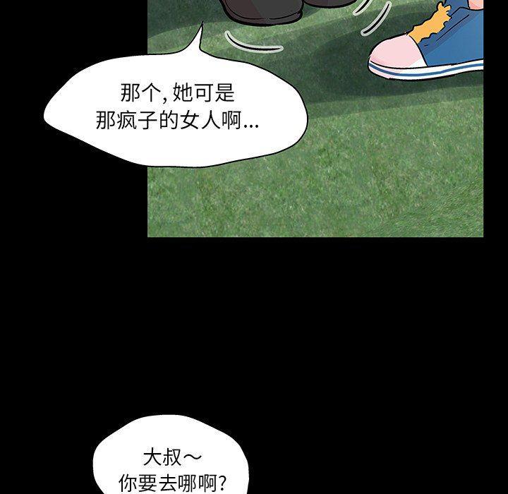 环保四格漫画韩漫全集-第123话无删减无遮挡章节图片 
