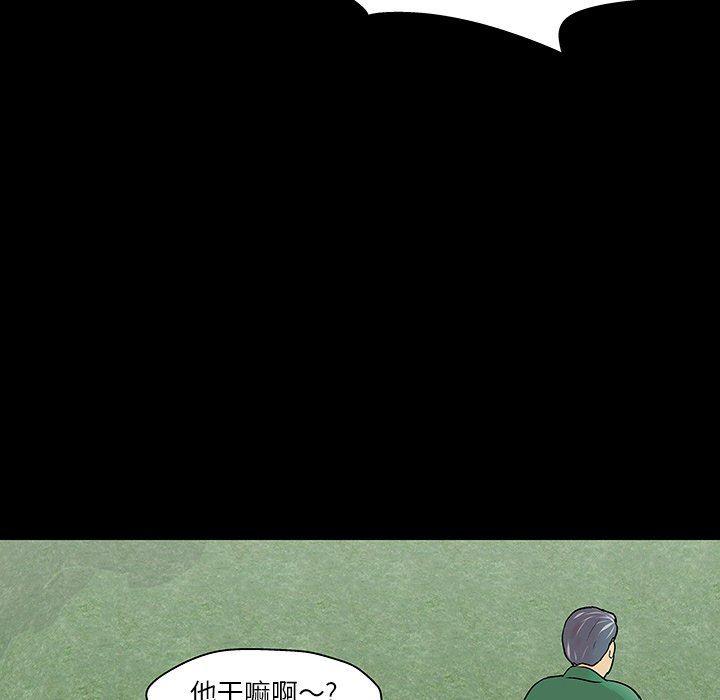 环保四格漫画韩漫全集-第123话无删减无遮挡章节图片 