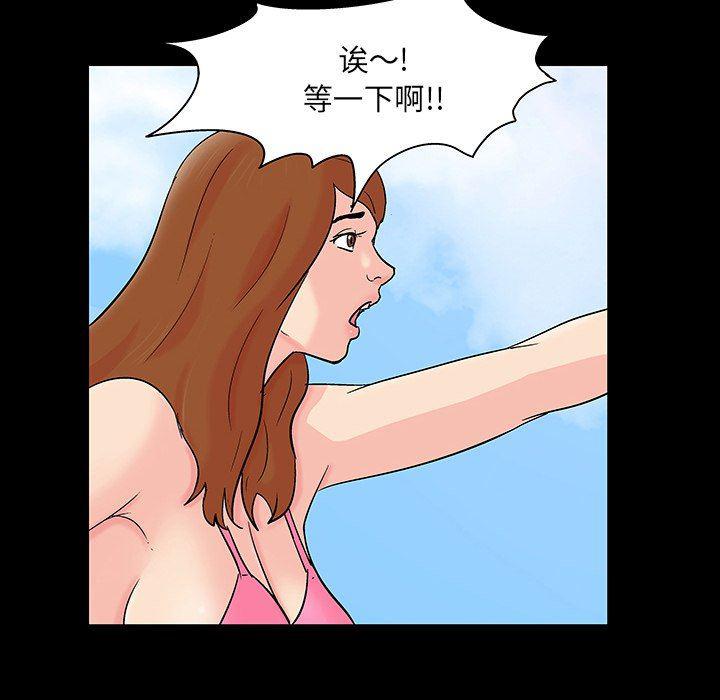 环保四格漫画韩漫全集-第123话无删减无遮挡章节图片 