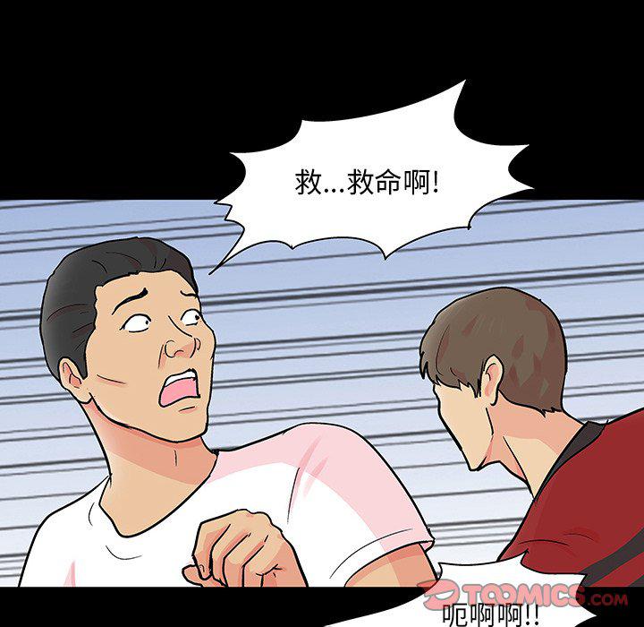 环保四格漫画韩漫全集-第125话无删减无遮挡章节图片 