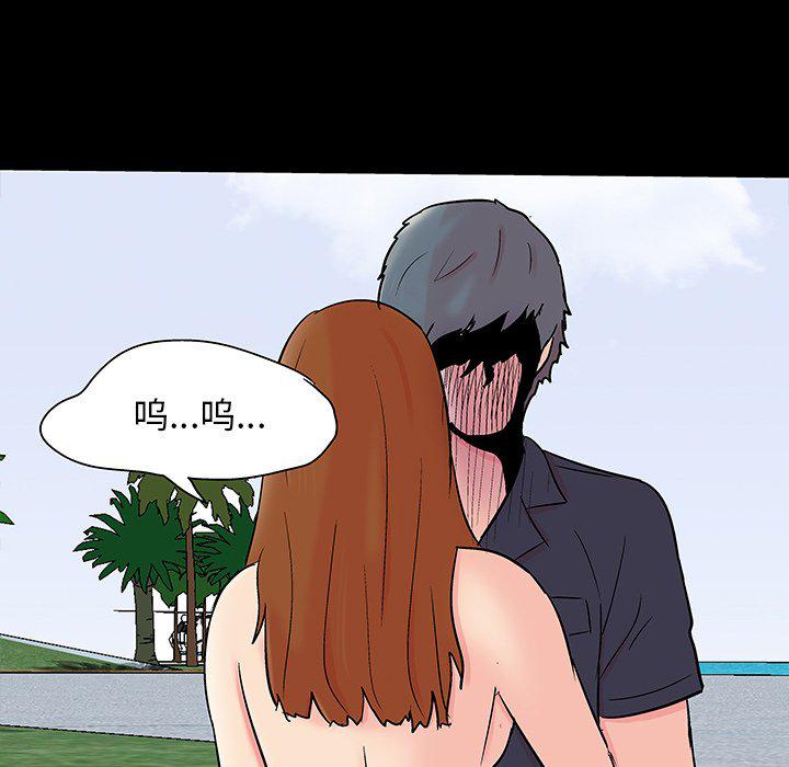 环保四格漫画韩漫全集-第125话无删减无遮挡章节图片 