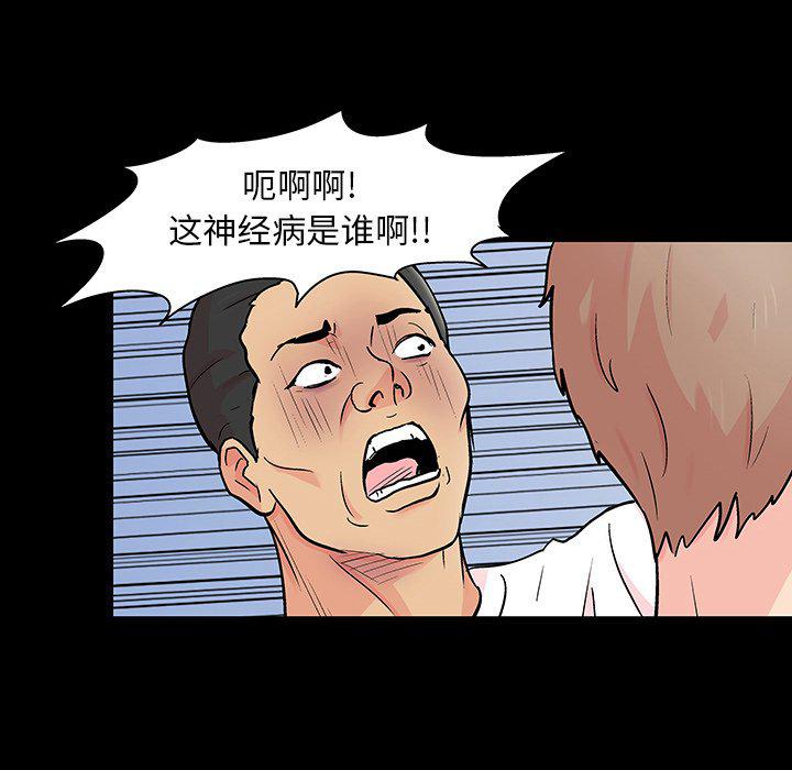 环保四格漫画韩漫全集-第125话无删减无遮挡章节图片 