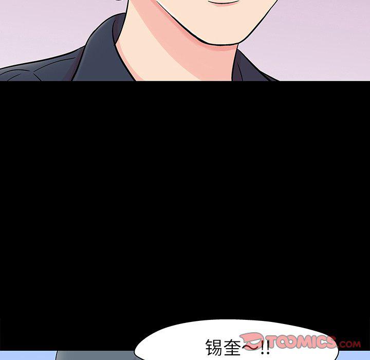 环保四格漫画韩漫全集-第125话无删减无遮挡章节图片 