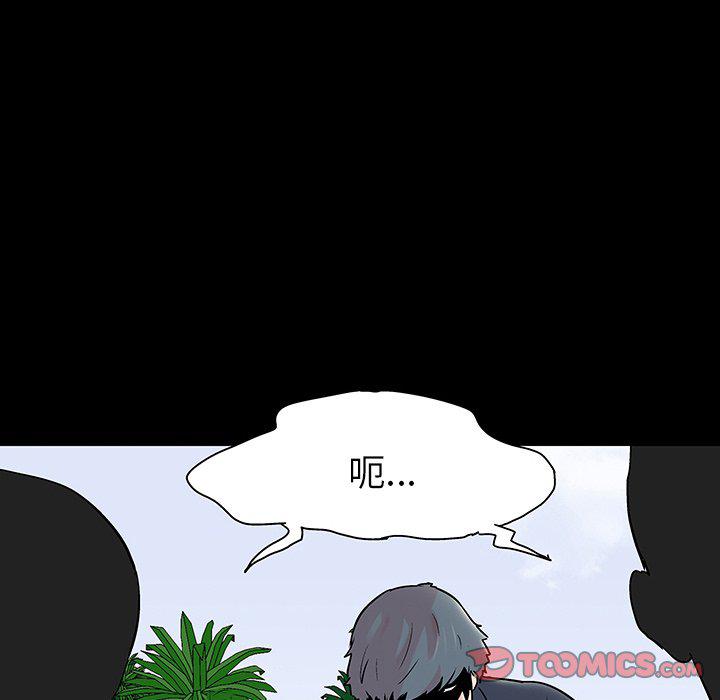 环保四格漫画韩漫全集-第125话无删减无遮挡章节图片 