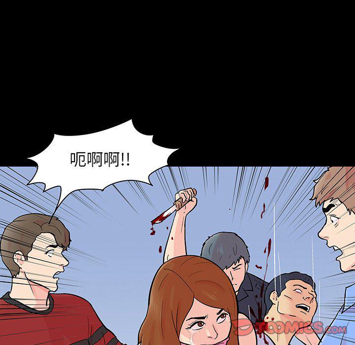 环保四格漫画韩漫全集-第125话无删减无遮挡章节图片 
