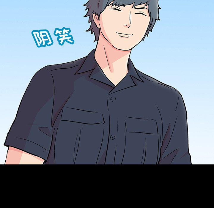 环保四格漫画韩漫全集-第125话无删减无遮挡章节图片 