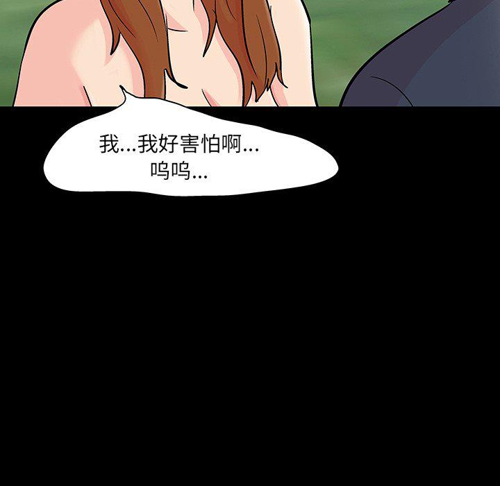 环保四格漫画韩漫全集-第125话无删减无遮挡章节图片 