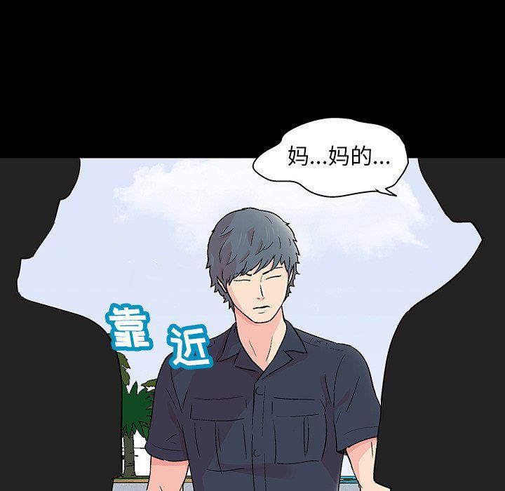 环保四格漫画韩漫全集-第125话无删减无遮挡章节图片 