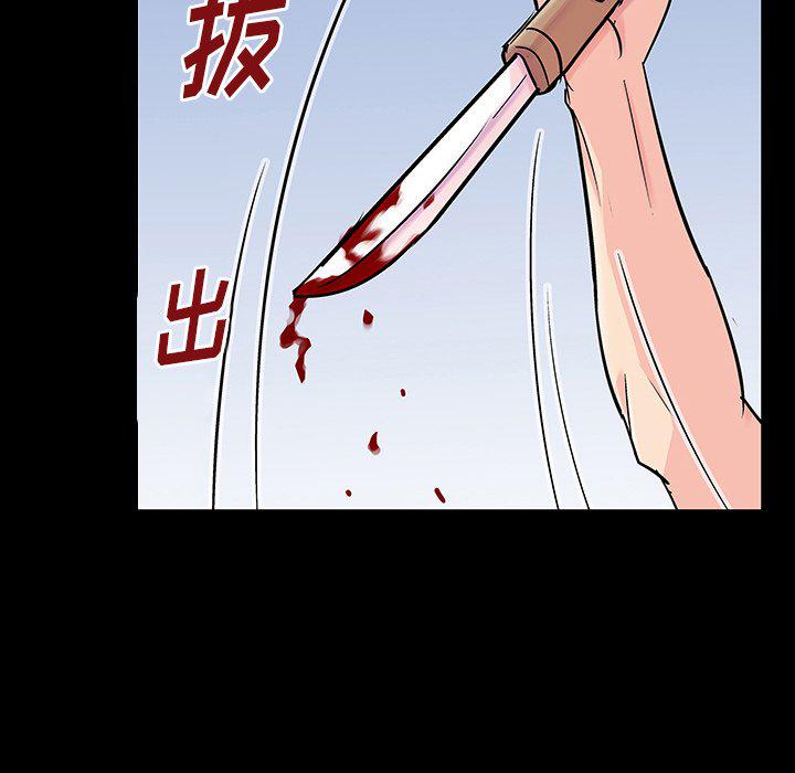 环保四格漫画韩漫全集-第125话无删减无遮挡章节图片 
