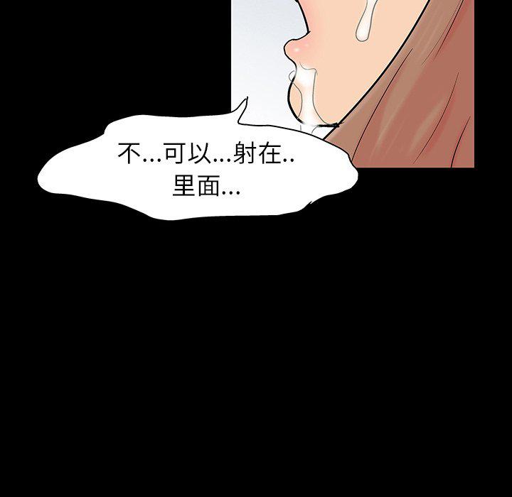 环保四格漫画韩漫全集-第125话无删减无遮挡章节图片 